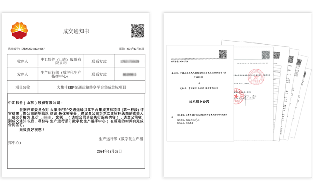 /goldnet21/images/about/company-news01.png