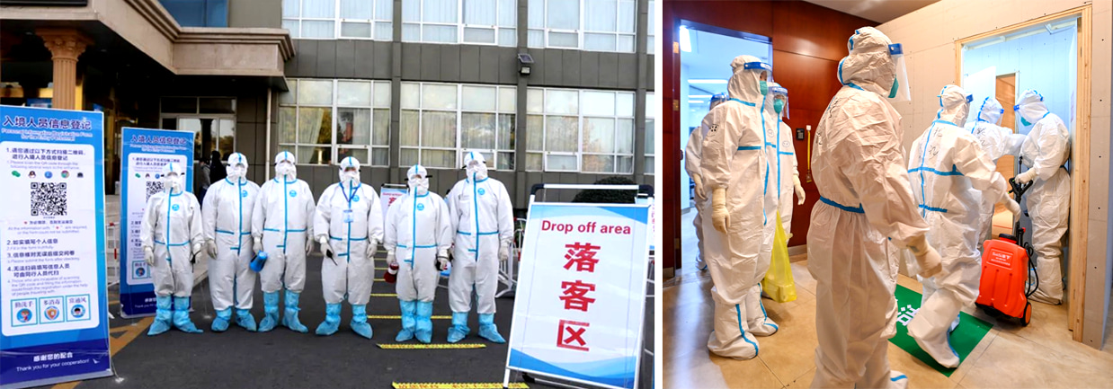 济宁市疫情应急处置平台